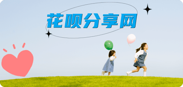 营口信用卡商家平台☀️诚信信用卡24小时在线接单 - 刷卡信用卡
